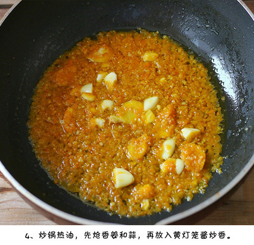 饭店里家常菜酸汤肥牛的做法