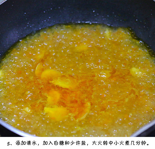 饭店里家常菜酸汤肥牛的做法