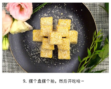 口感冰凉香甜且豆腐的牛奶南瓜糕的做法