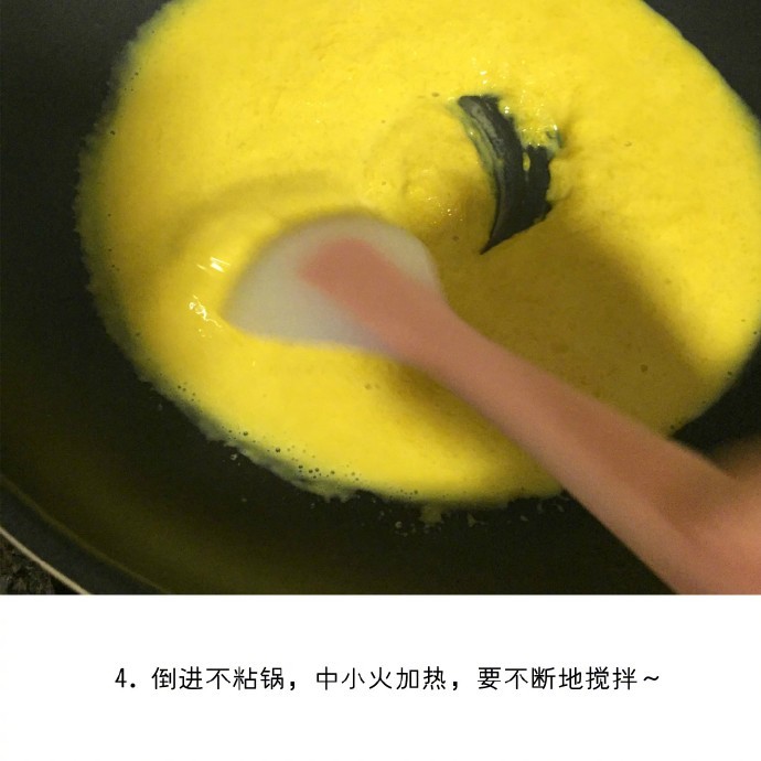 口感冰凉香甜且豆腐的牛奶南瓜糕的做法