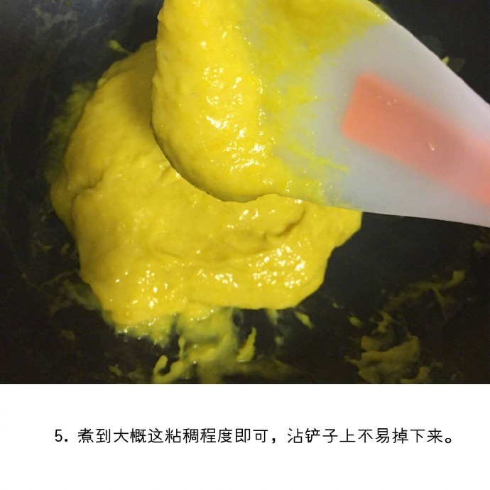 口感冰凉香甜且豆腐的牛奶南瓜糕的做法