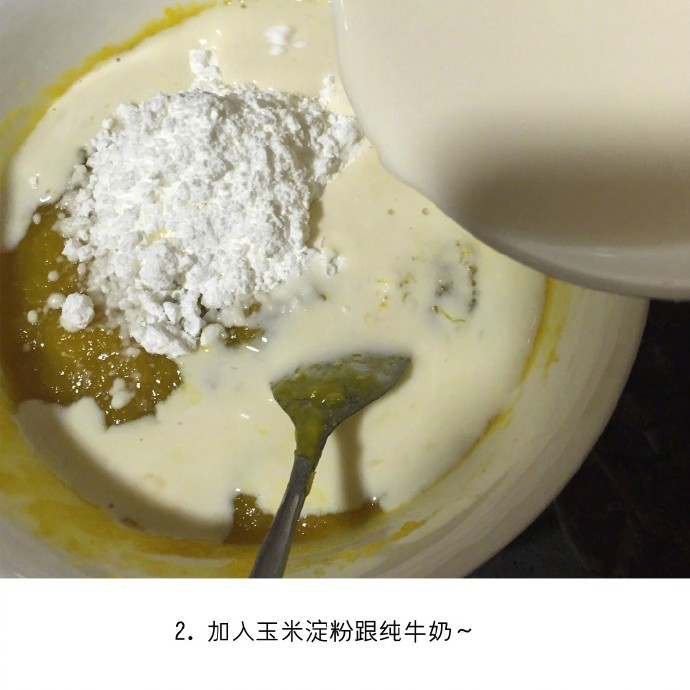 口感冰凉香甜且豆腐的牛奶南瓜糕的做法