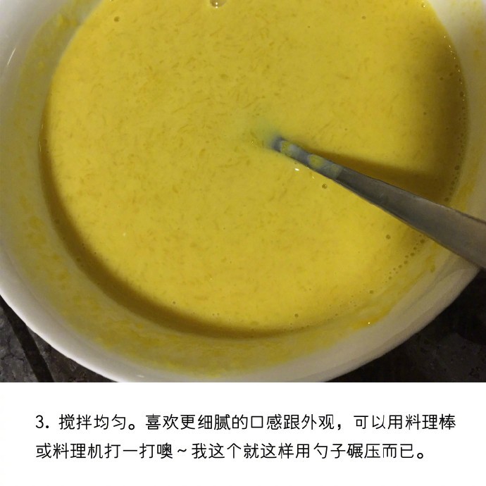 口感冰凉香甜且豆腐的牛奶南瓜糕的做法