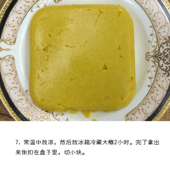 口感冰凉香甜且豆腐的牛奶南瓜糕的做法