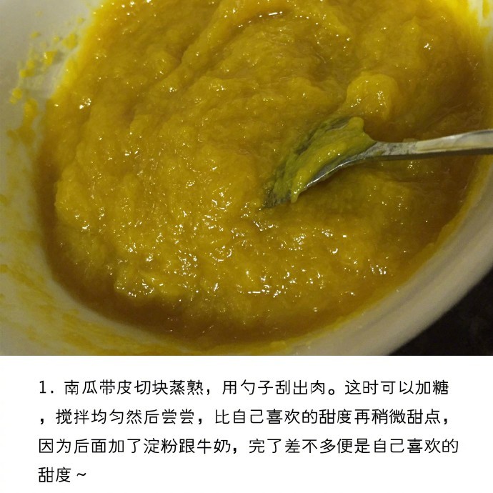 口感冰凉香甜且豆腐的牛奶南瓜糕的做法