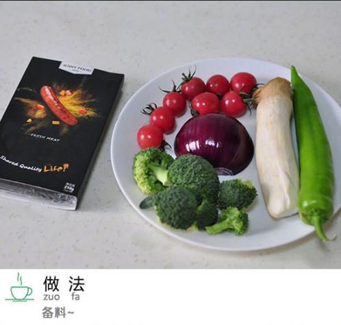 配色丰富营养均衡上班便当菜谱图片
