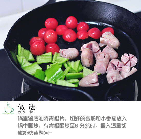 配色丰富营养均衡上班便当菜谱图片
