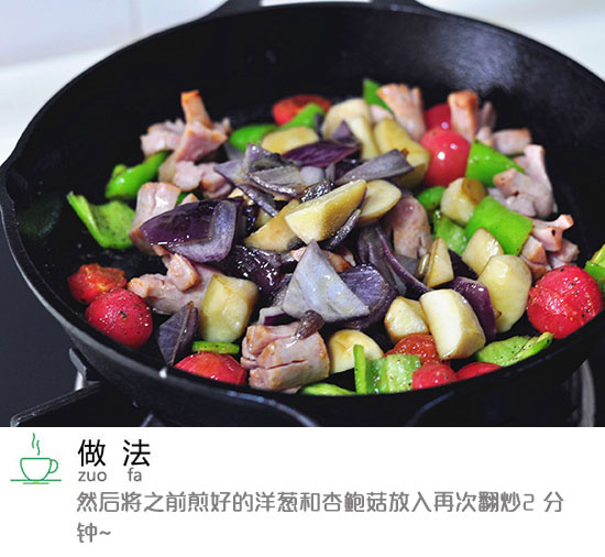 配色丰富营养均衡上班便当菜谱图片