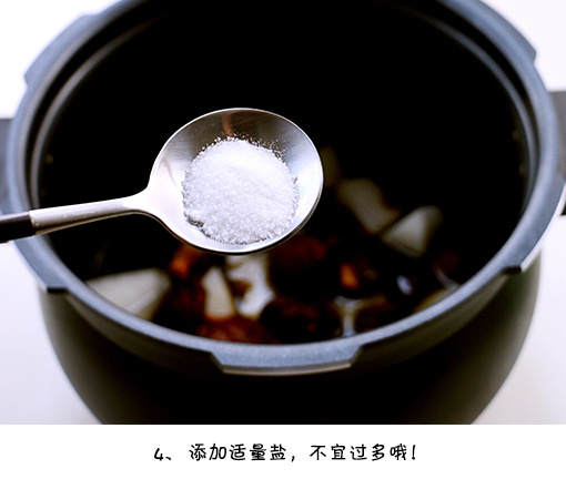 家常菜红烧香菇白萝卜的做法