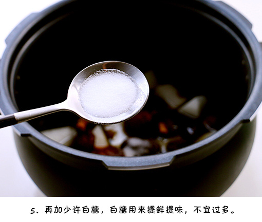 家常菜红烧香菇白萝卜的做法