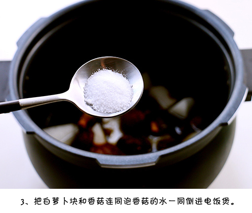 家常菜红烧香菇白萝卜的做法