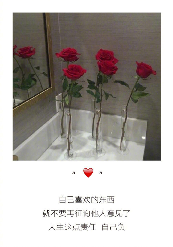 非主流带字图片大全 伤感图片带字