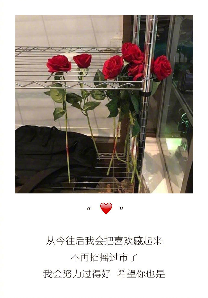 非主流带字图片大全 伤感图片带字