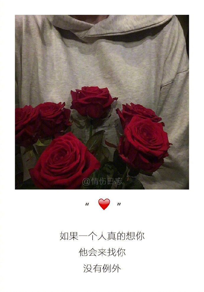 非主流带字图片大全 伤感图片带字