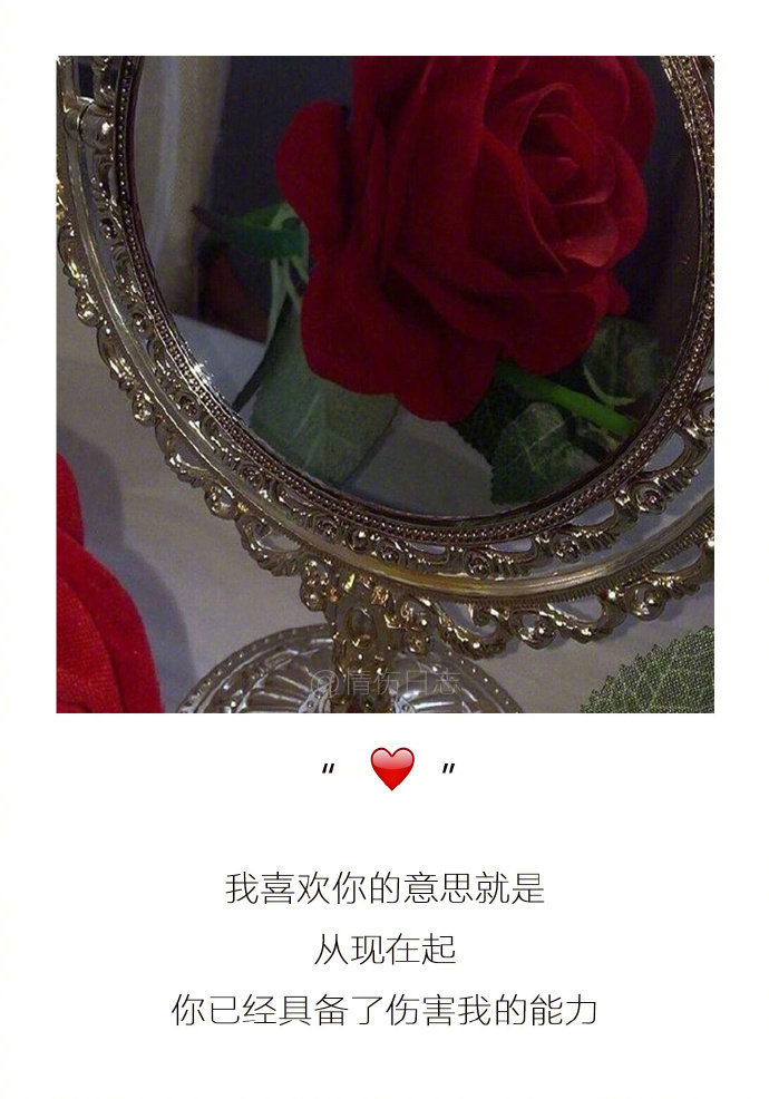 非主流带字图片大全 伤感图片带字