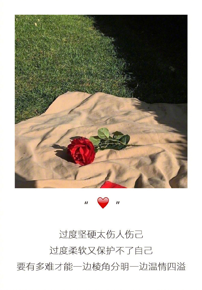 非主流带字图片大全 伤感图片带字