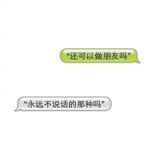 唯美的句子图片 遇到喜欢的人和事 就去争取去努力