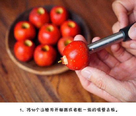 山楂小排的做法 家常排骨的做法