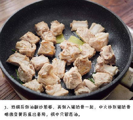 山楂小排的做法 家常排骨的做法