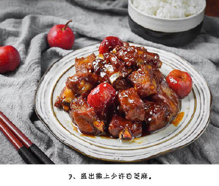 山楂小排的做法 家常排骨的做法