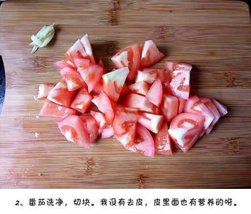 减肥餐西红柿豆腐汤的做法