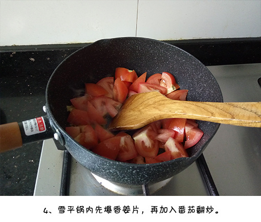 减肥餐西红柿豆腐汤的做法
