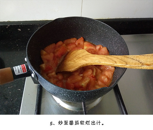 减肥餐西红柿豆腐汤的做法