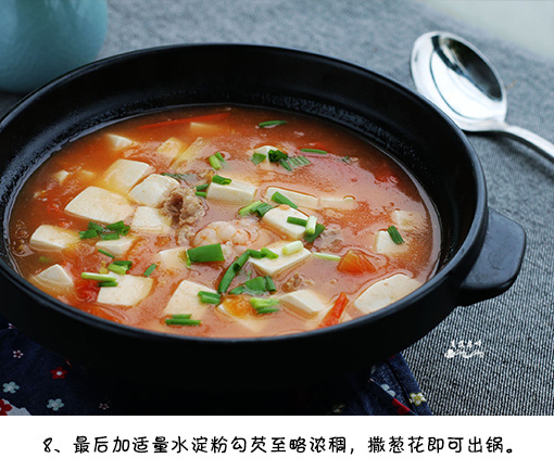 减肥餐西红柿豆腐汤的做法