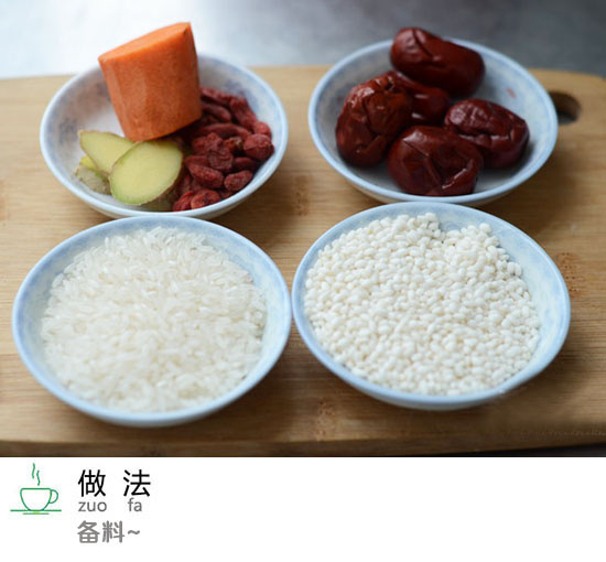 驱寒暖宫食疗食谱红枣生姜米糊的做法