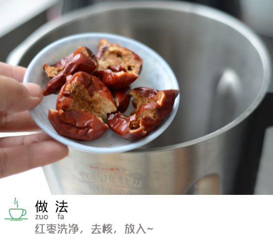驱寒暖宫食疗食谱红枣生姜米糊的做法