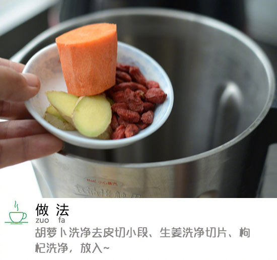 驱寒暖宫食疗食谱红枣生姜米糊的做法