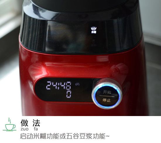 驱寒暖宫食疗食谱红枣生姜米糊的做法