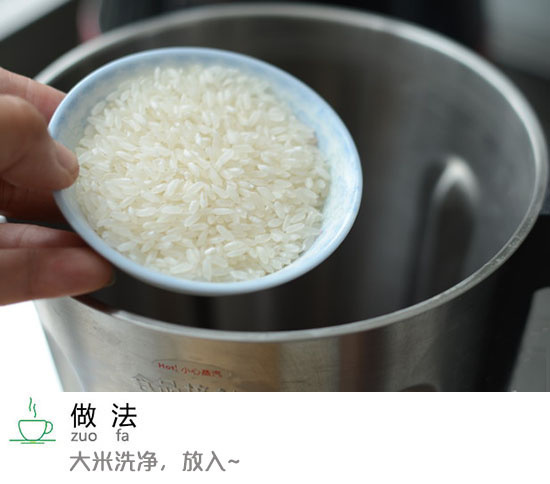 驱寒暖宫食疗食谱红枣生姜米糊的做法
