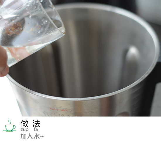 驱寒暖宫食疗食谱红枣生姜米糊的做法