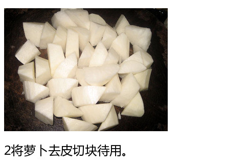 清甜可口的萝卜牛腩的做法