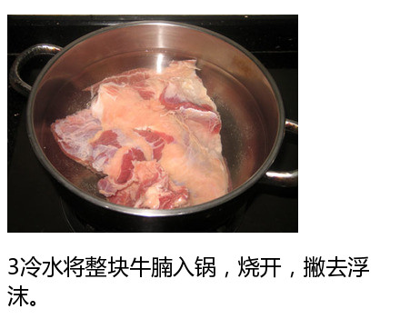 清甜可口的萝卜牛腩的做法