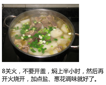 清甜可口的萝卜牛腩的做法