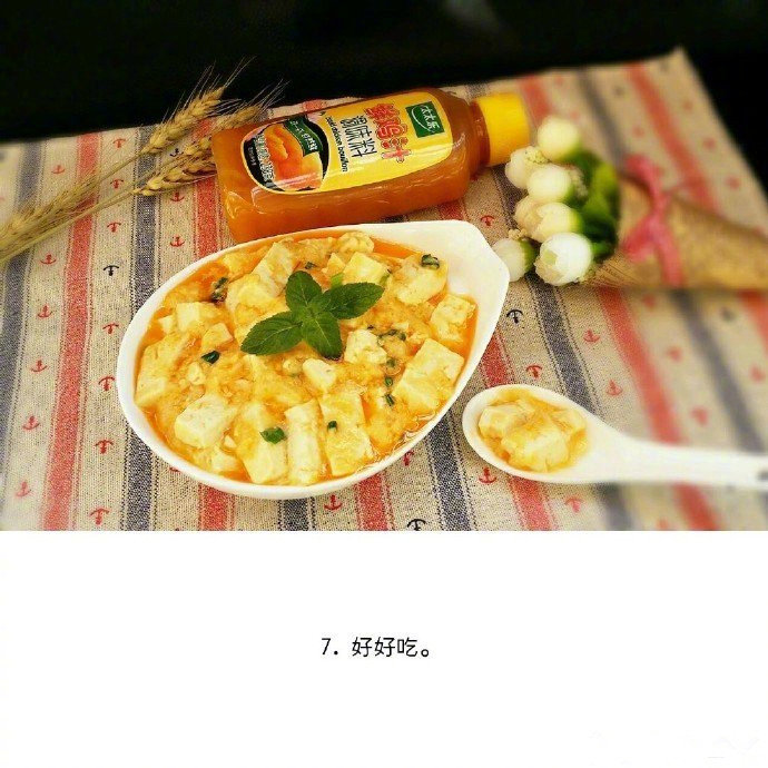 爽滑可口家常菜蟹黄豆腐的做法