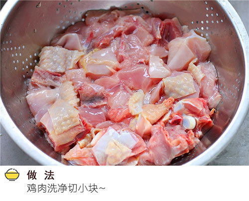 川菜家常菜香辣炸子鸡的做法