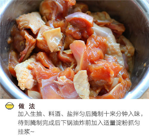 川菜家常菜香辣炸子鸡的做法