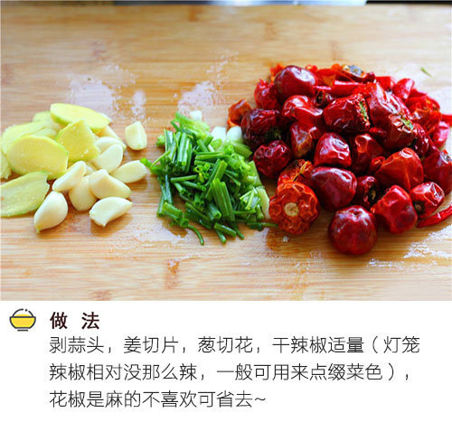 川菜家常菜香辣炸子鸡的做法
