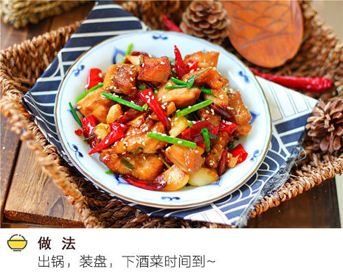 川菜家常菜香辣炸子鸡的做法