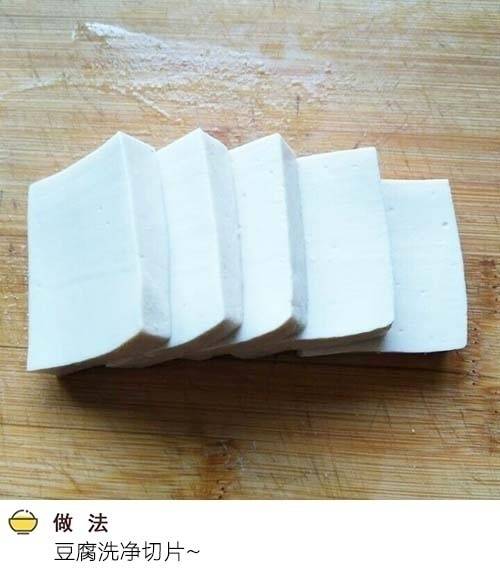街边小吃铁板豆腐的做法