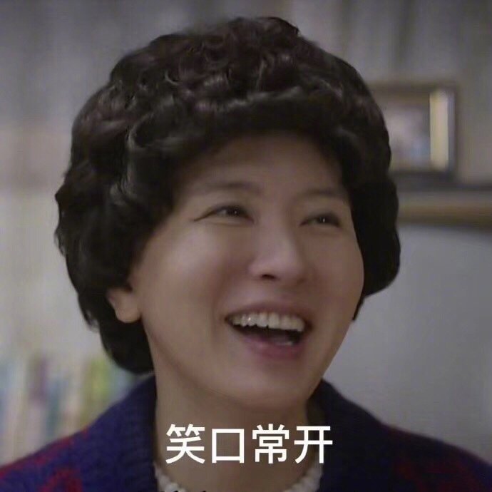 2020年暖心祝福语表情包图片