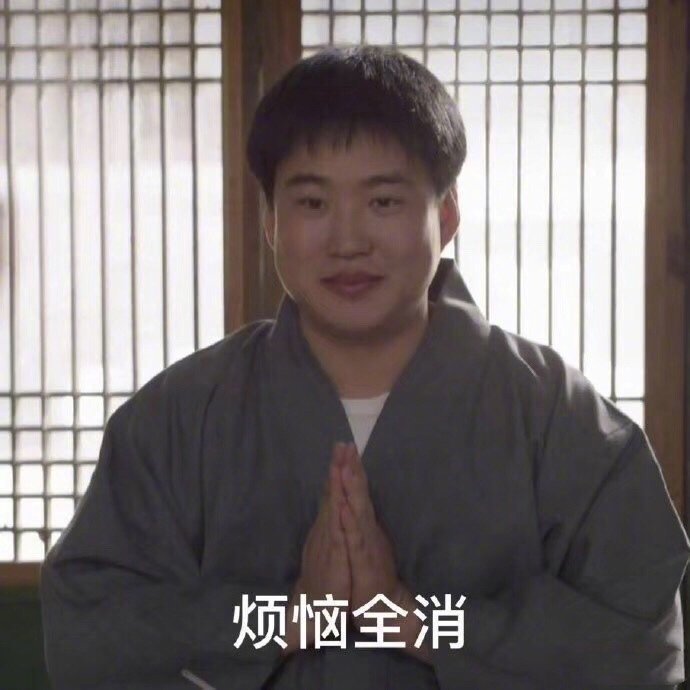 2020年暖心祝福语表情包图片