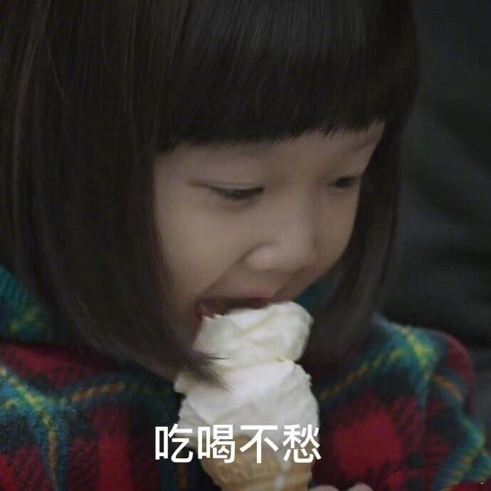 2020年暖心祝福语表情包图片