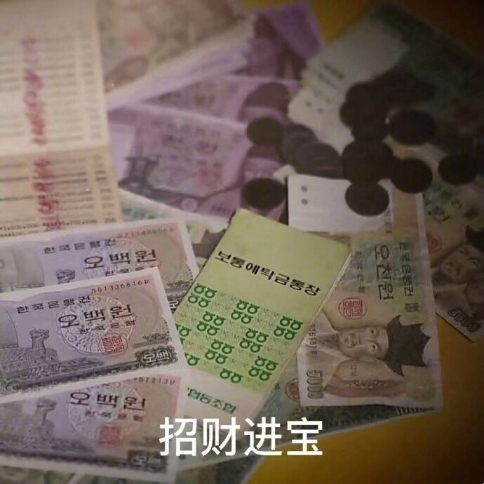 2020年暖心祝福语表情包图片