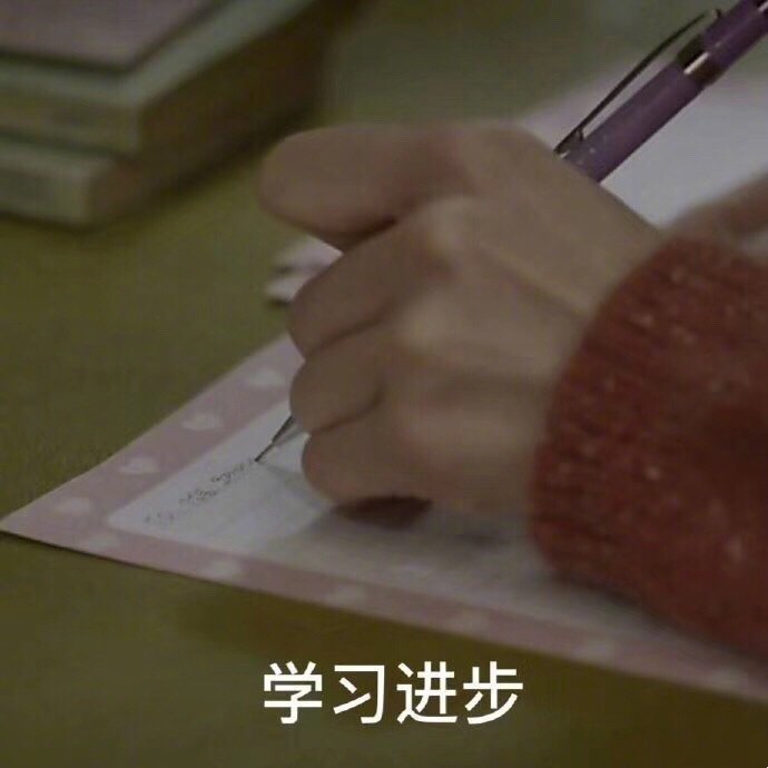 2020年暖心祝福语表情包图片