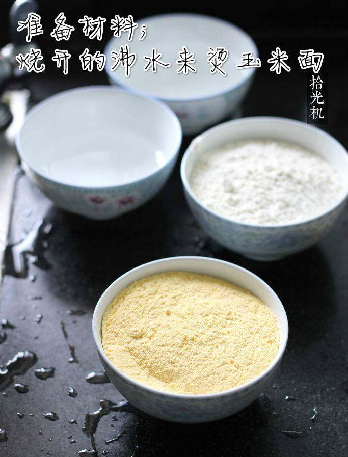 蓬松细腻的甜点红枣玉米发糕的做法