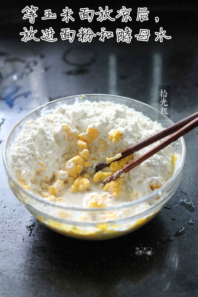 蓬松细腻的甜点红枣玉米发糕的做法